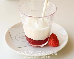 抹茶奶油草莓牛乳🍓新年饮品来啦～的做法 步骤2