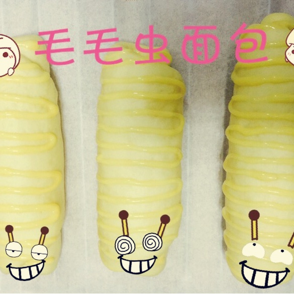 毛毛虫面包