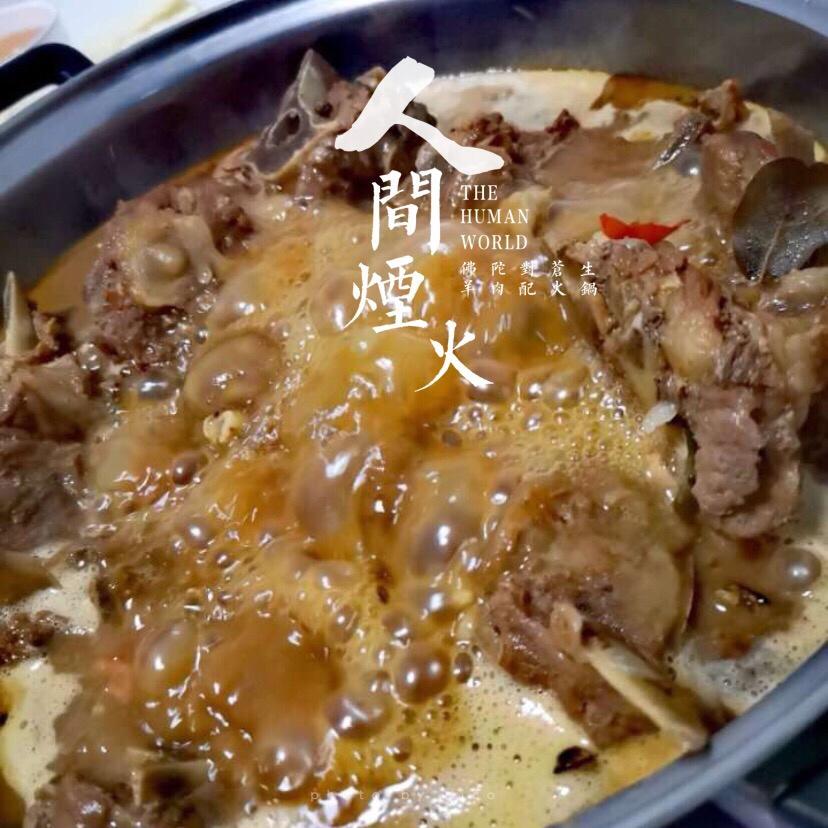 堂妈教你做红汤羊蝎子火锅