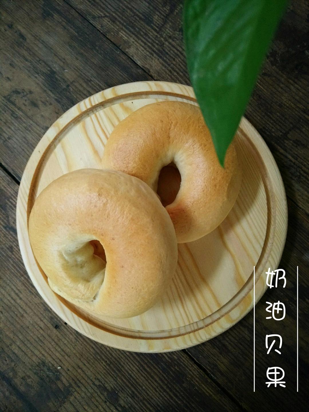 贝果光滑的秘密