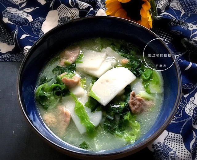 青菜肉丝饵块汤的做法