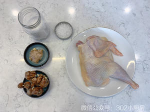【0121】沙姜纸包鸡（烤箱版） <302小厨房>的做法 步骤1