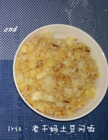 秘制土豆焖饭