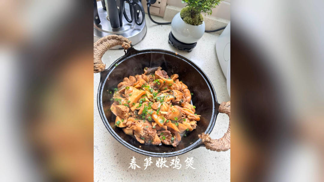 春笋时节-春笋嫩鸡煲