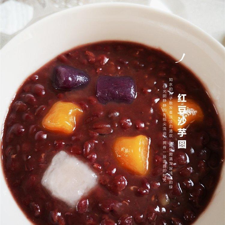 芋圆红豆沙