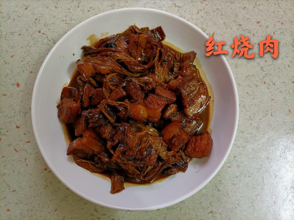 红烧肉