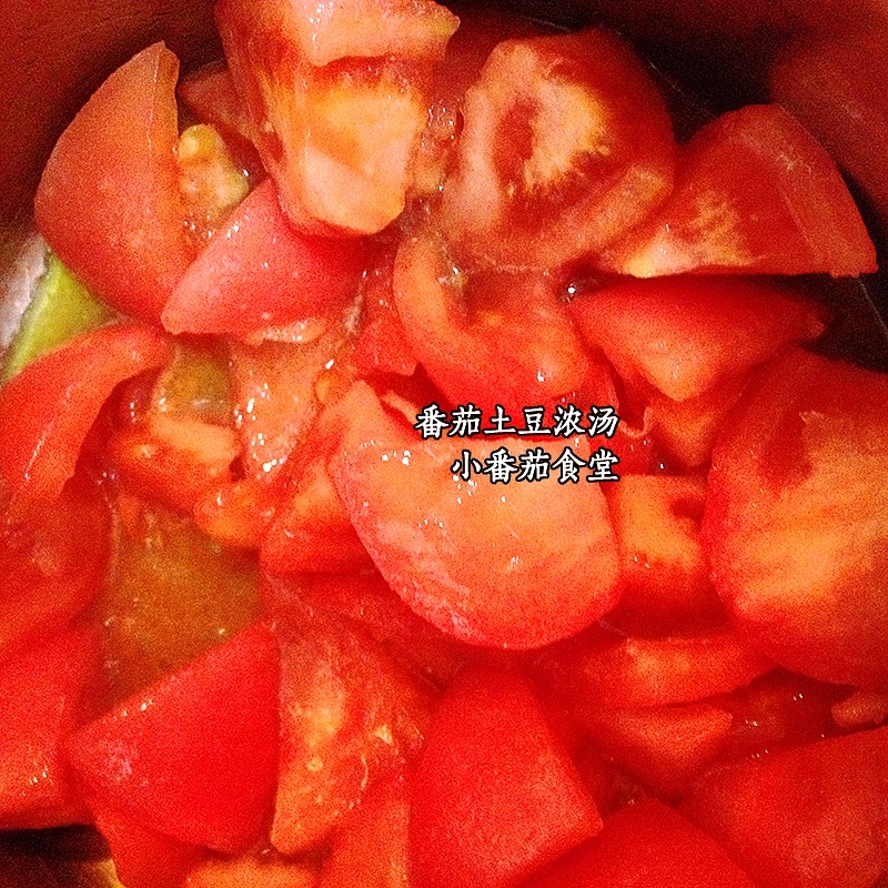 番茄土豆浓汤的做法 步骤5
