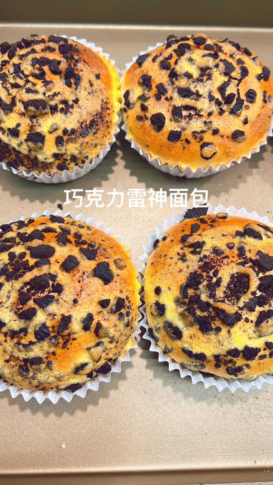 巧克力雷神面包