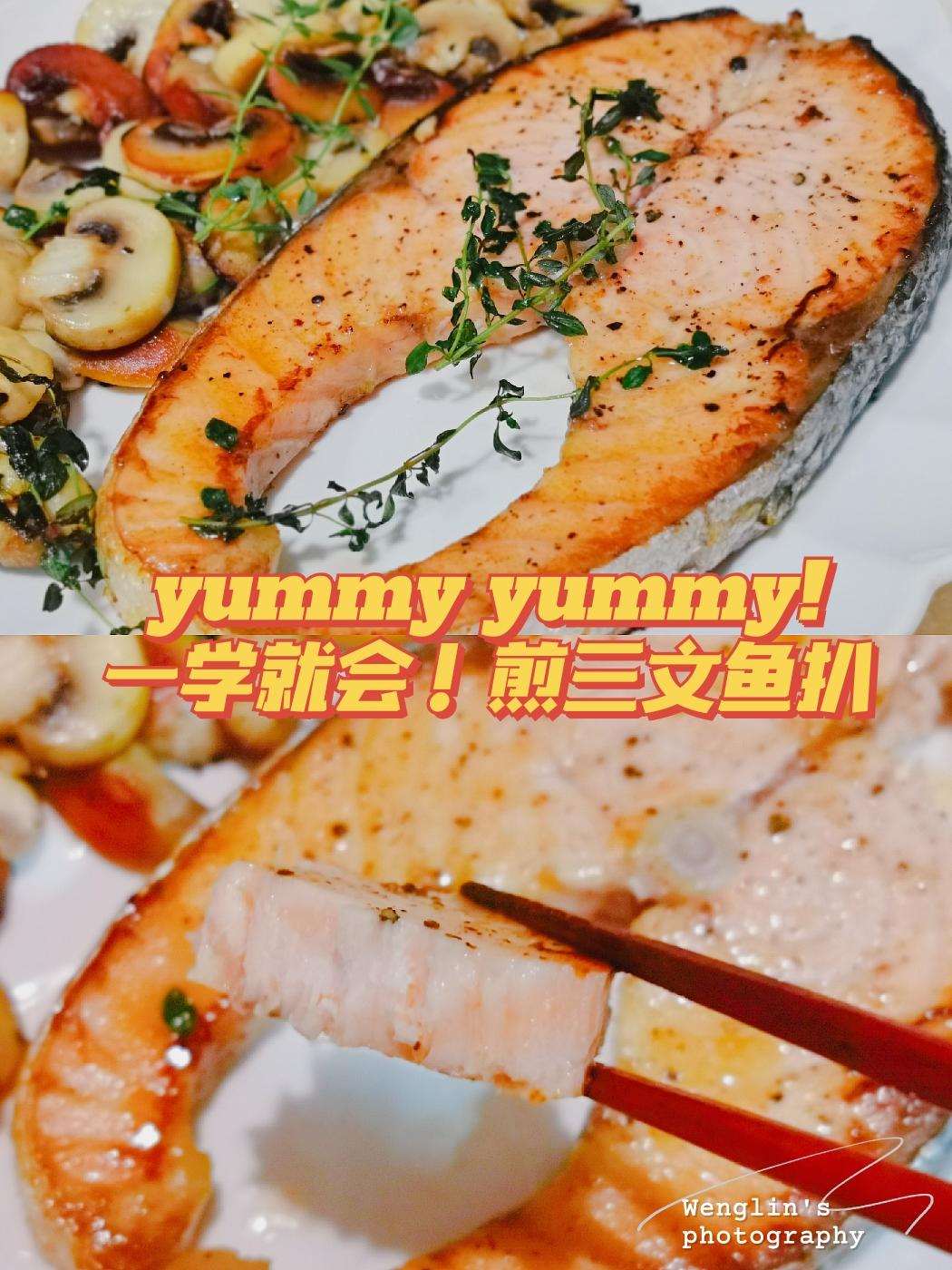 百里香煎三文鱼扒