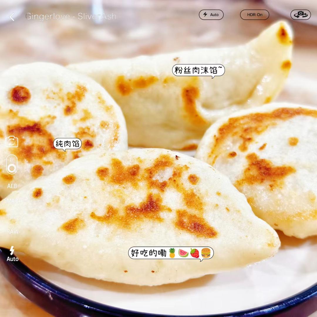 火了500年的早餐【水煎包】，酥香柔软，吃了还想吃