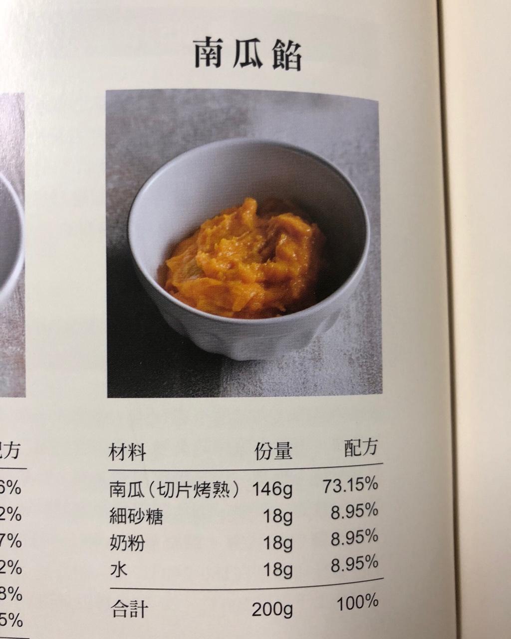 好吃的芋泥陷