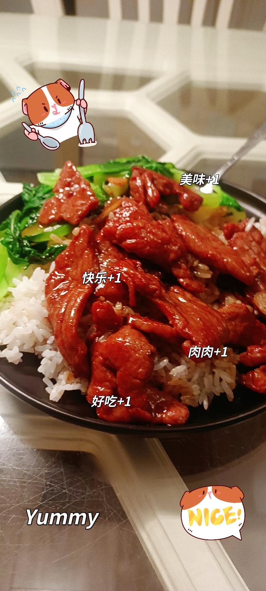 🔥叉烧肉--不用烤箱不用叉烧酱‼️比买的还好吃.而且更健康‼️