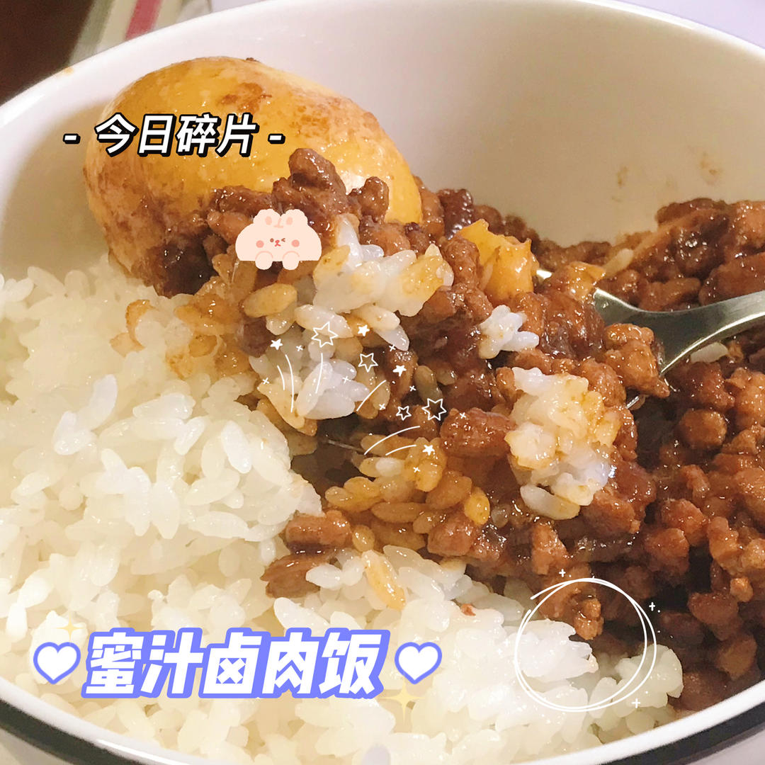 超意外的好吃‼️台式卤肉饭｜巨香🔥