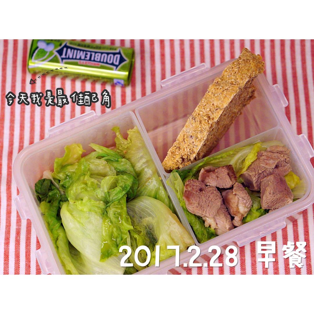#好好吃饭# 低GI健身便当.