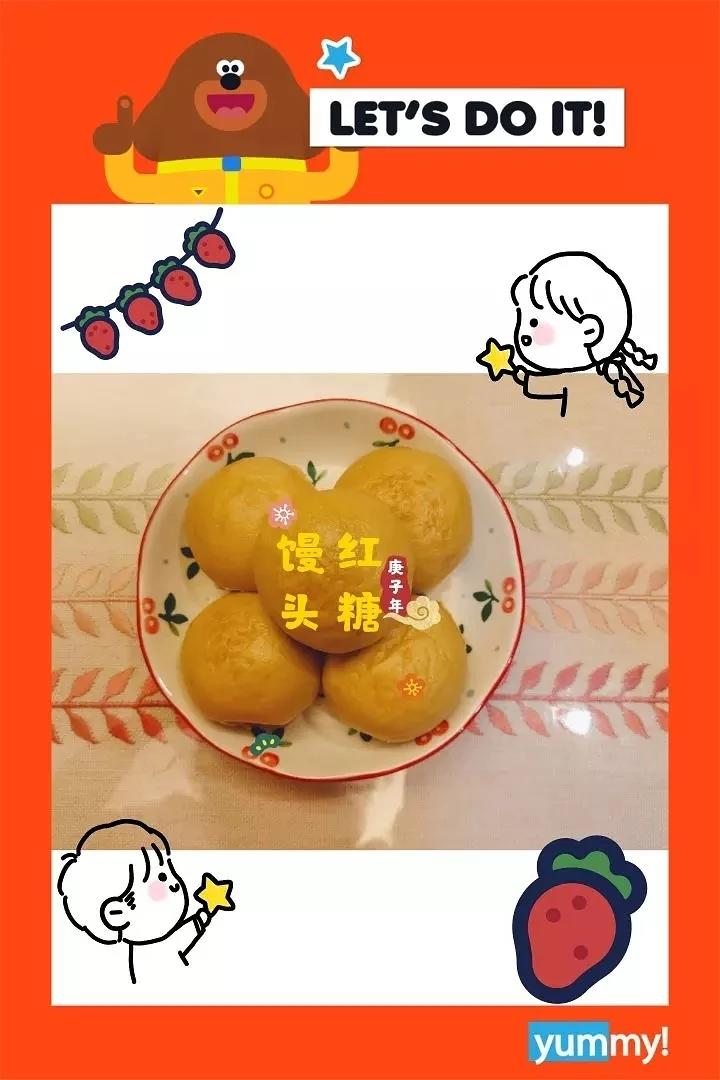 红糖红枣馒头 附详细讲解视频