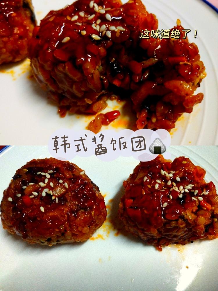 ㊙️焦香软糯的韩式饭团 剩饭就能做