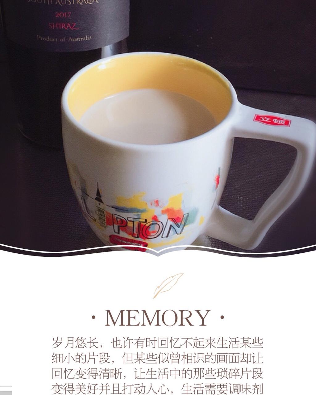 手煮奶茶
