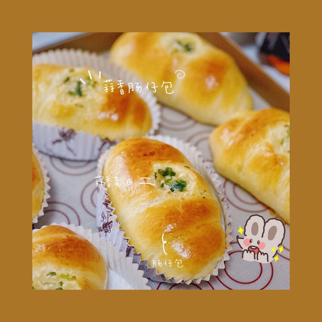 蒜香肠仔包