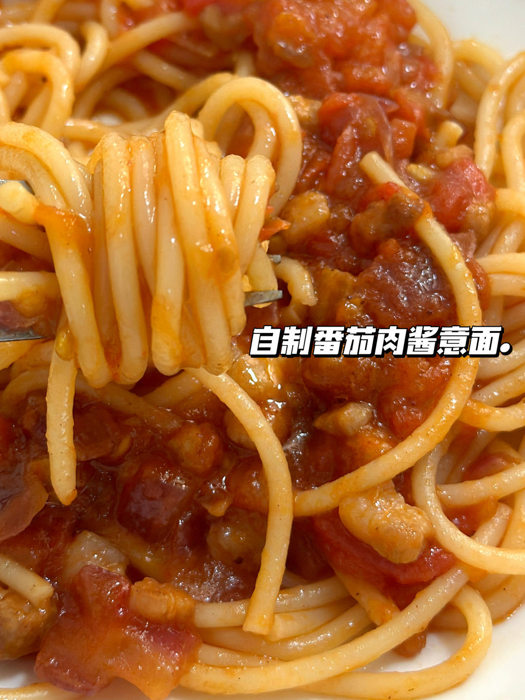 自制番茄肉酱意面🍝简单又美味😋