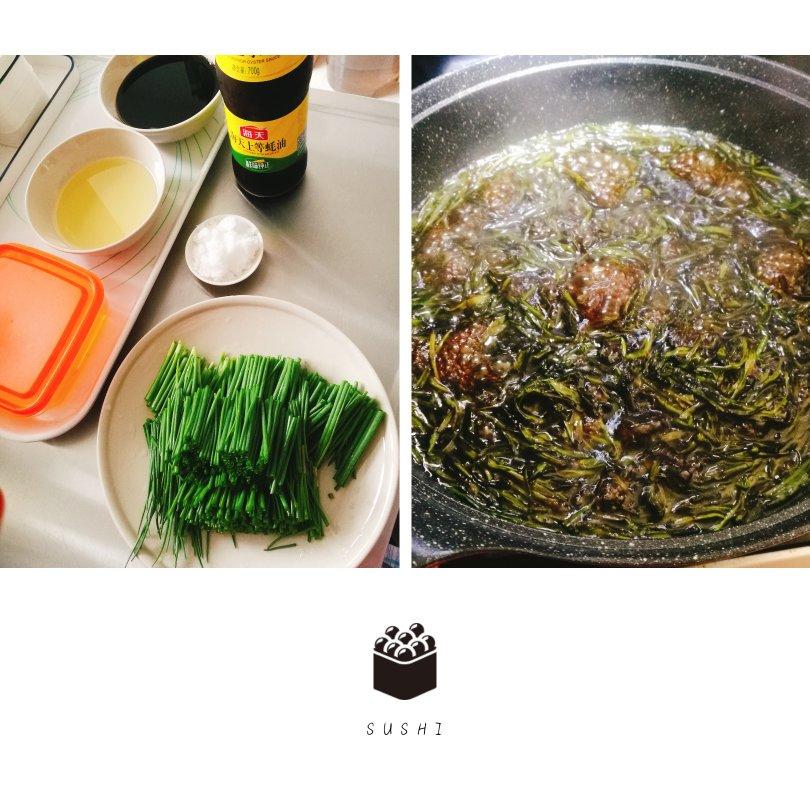 葱油拌面Spring Onion Noodles