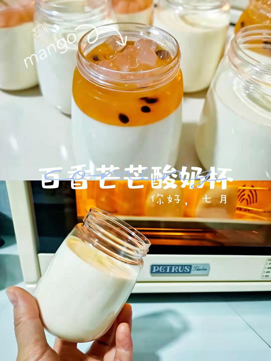 烤箱变身酸奶机，无添加手工酸奶做起来的做法