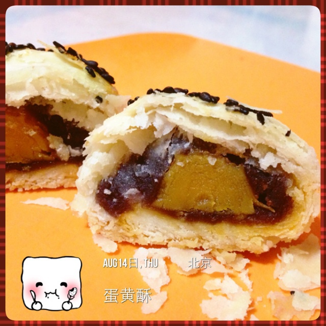 蛋黄酥