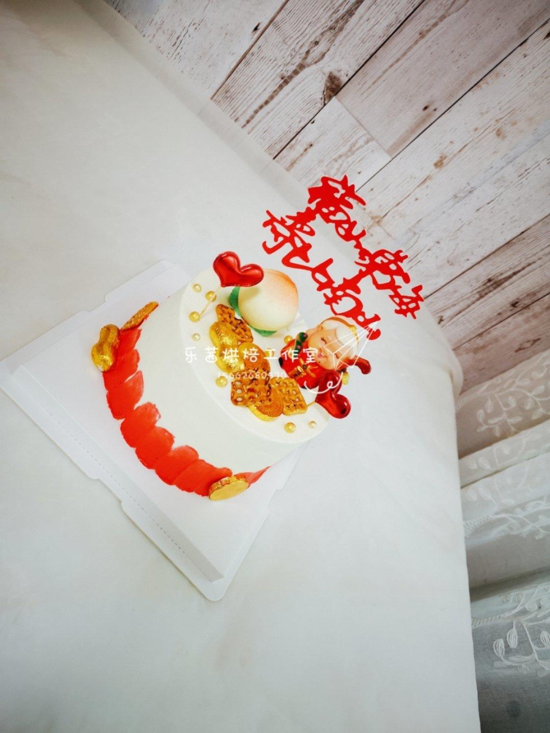 记 我的心头好 -祝寿蛋糕