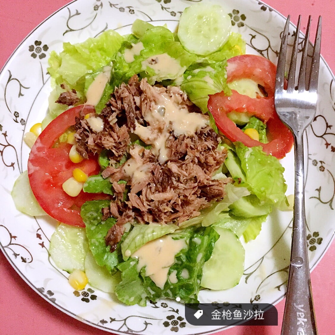 减肥的好帮手--三色金枪鱼沙拉