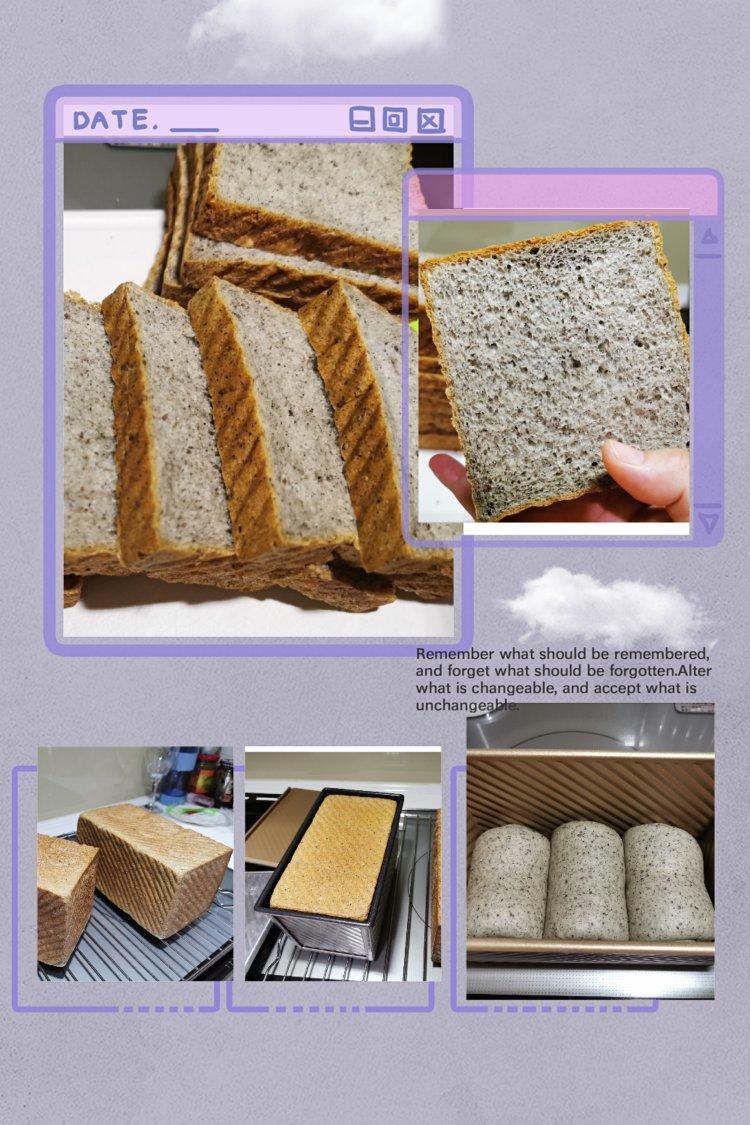 黑芝麻奇亚籽吐司