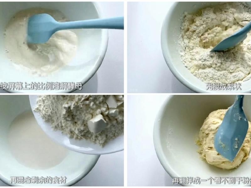 纯奶手撕吐司的做法 步骤1
