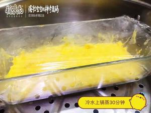 宝宝辅食——奶香南瓜条的做法 步骤6