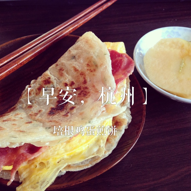 贝壳匠早餐记