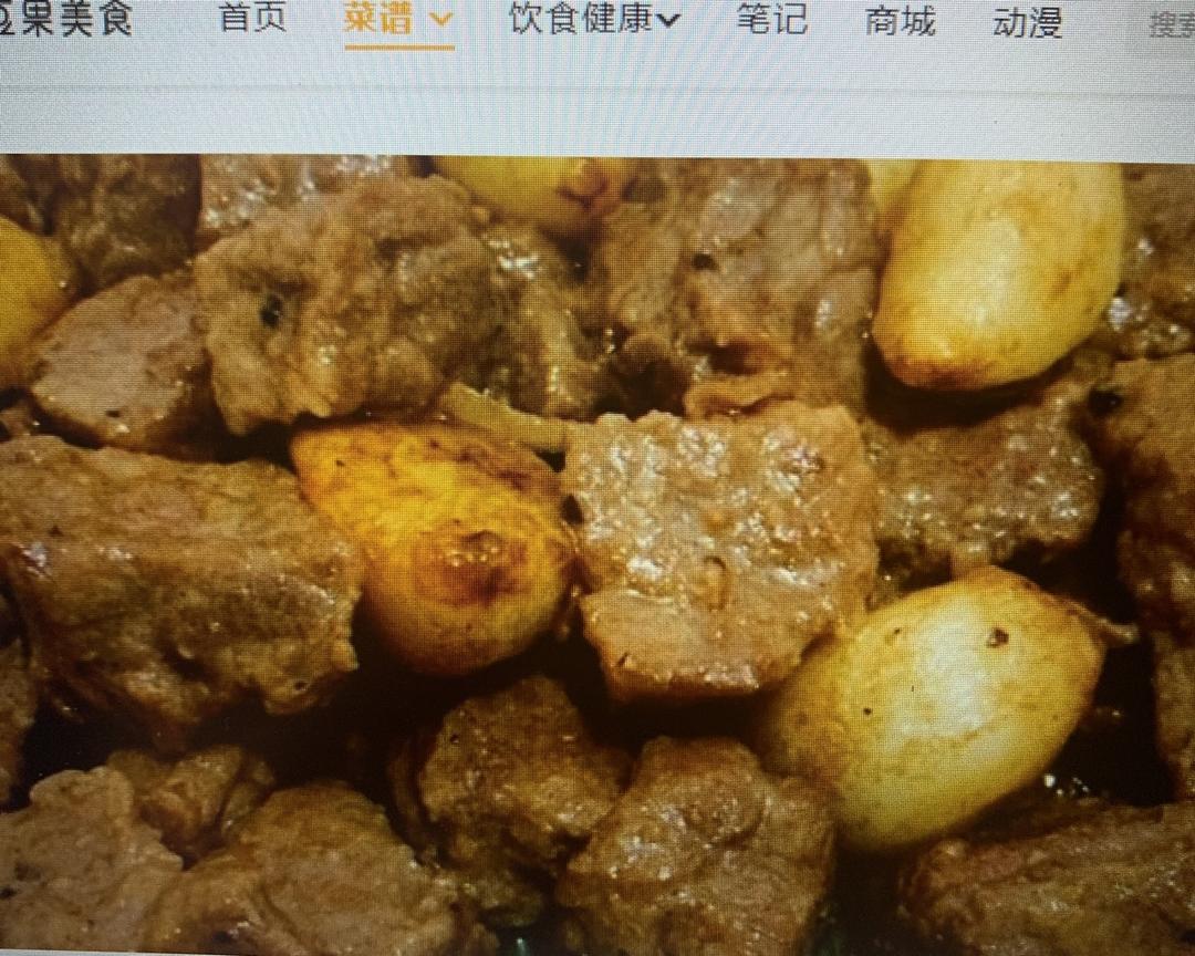 椒盐牛肉粒的做法