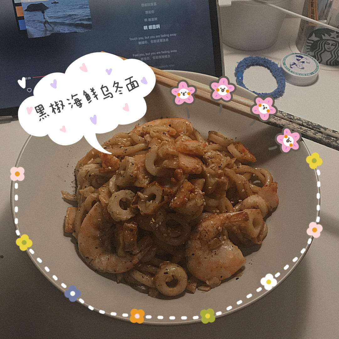 黑椒海鲜炒乌冬面 简单一人食