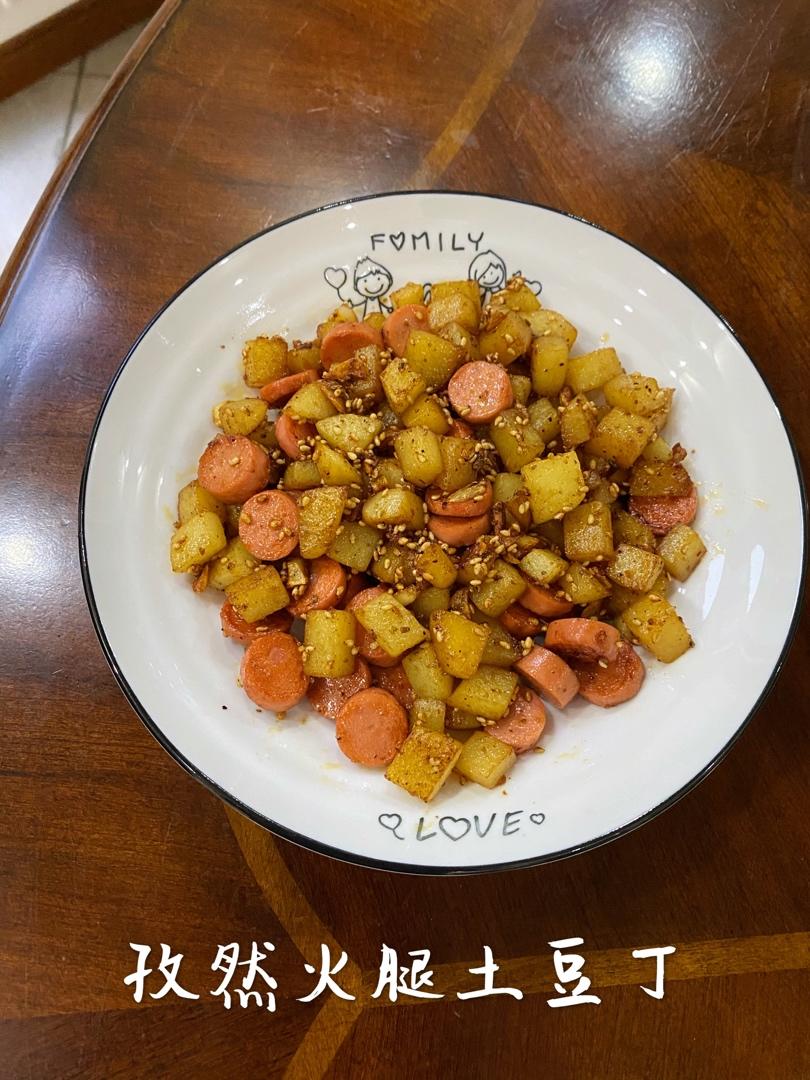🔥秒杀路边摊❗️好吃到爆的孜然火腿土豆丁❗️