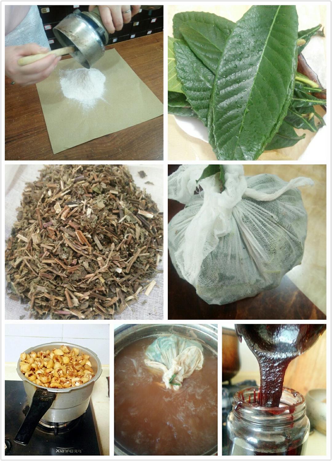 枇杷膏