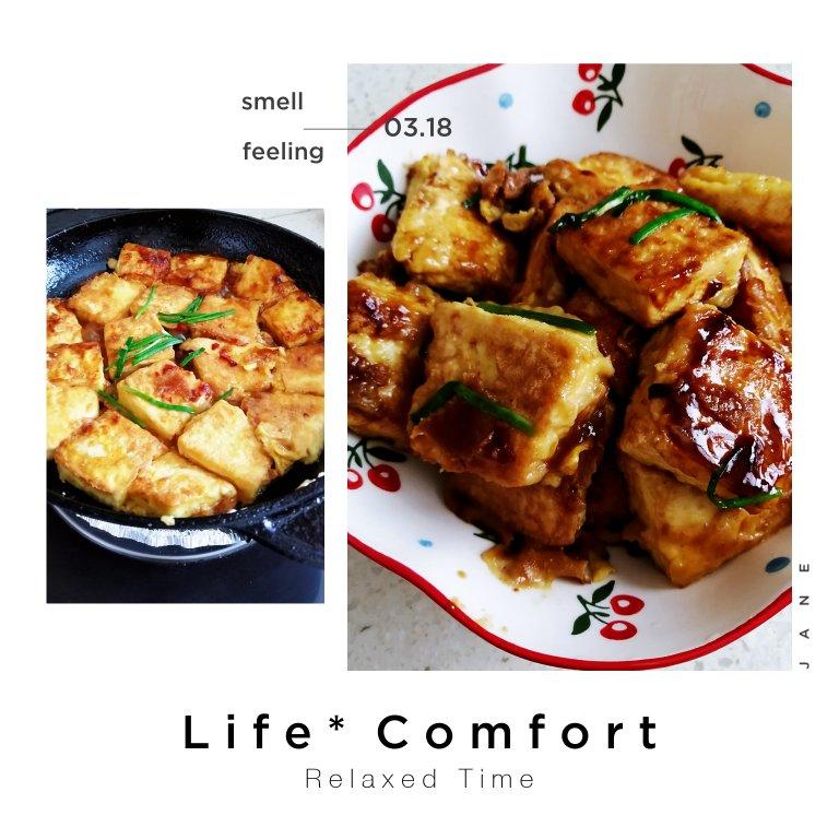 无敌好吃的香煎豆腐