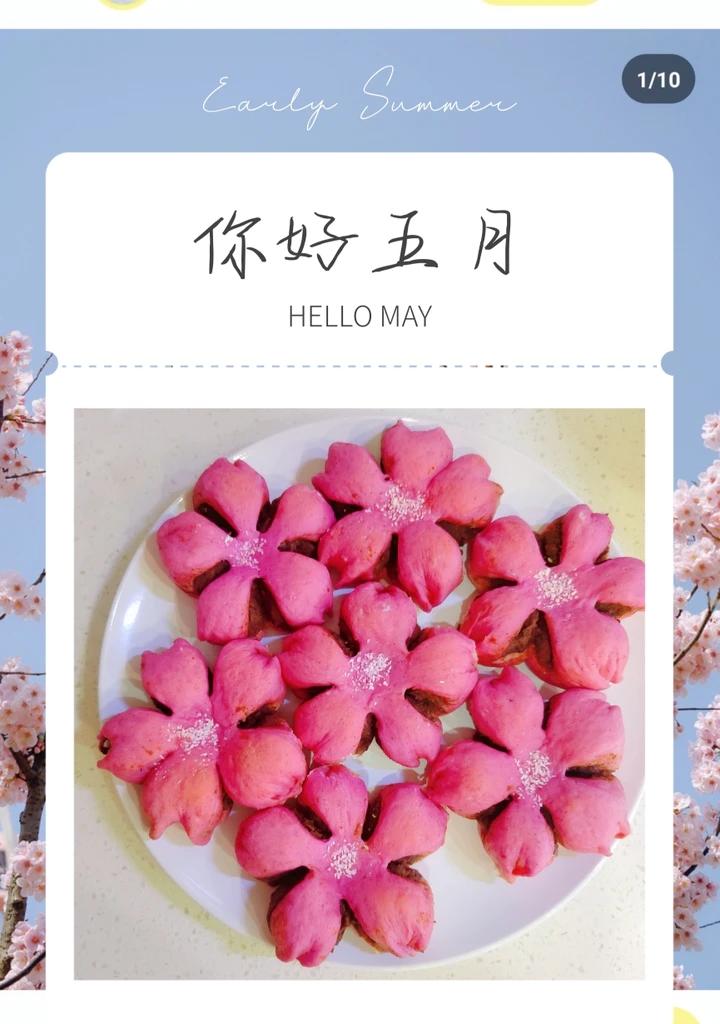 樱花面包