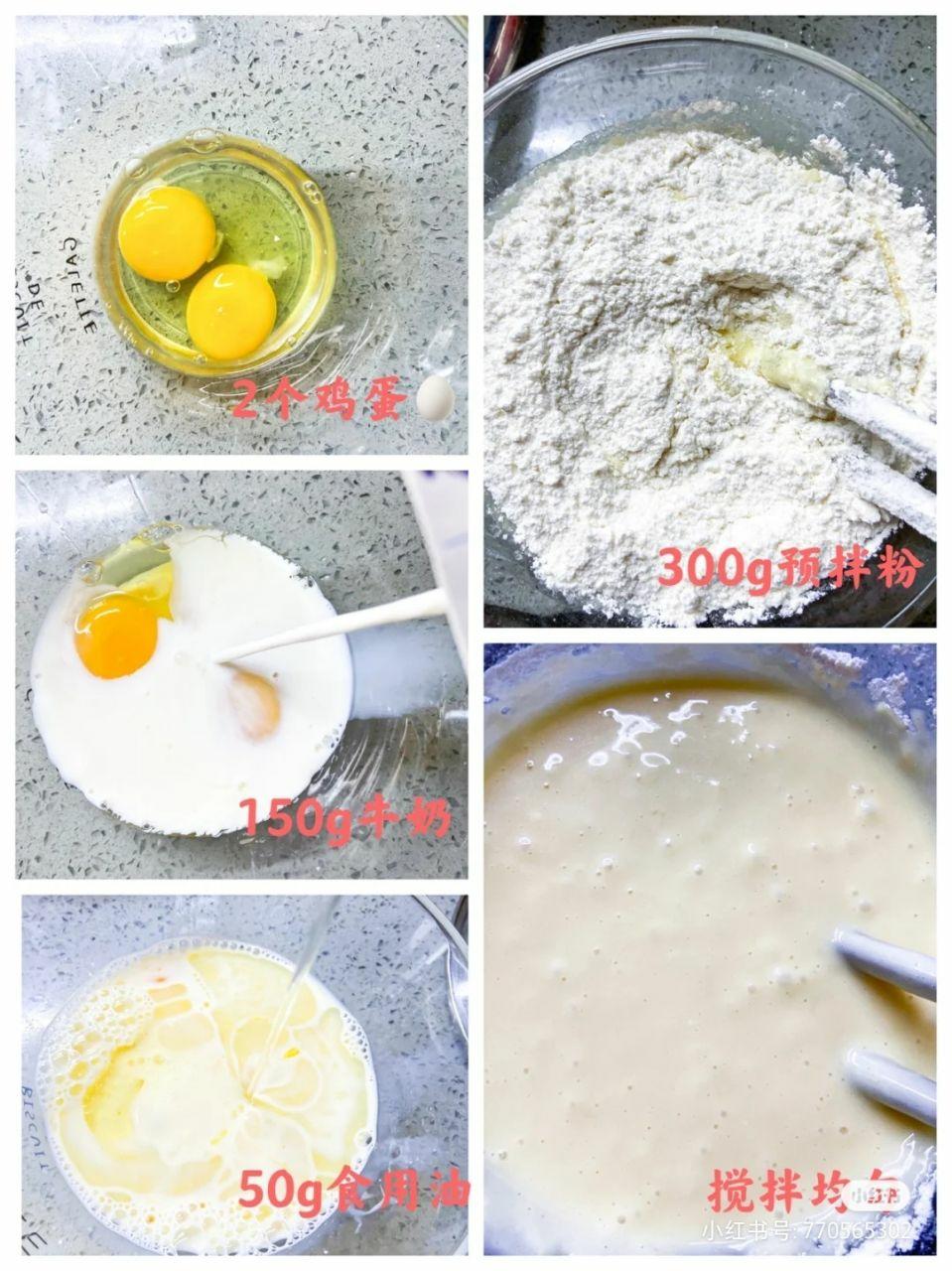 纯奶手撕吐司的做法 步骤1