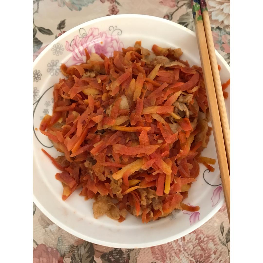 胡萝卜丝炒肉