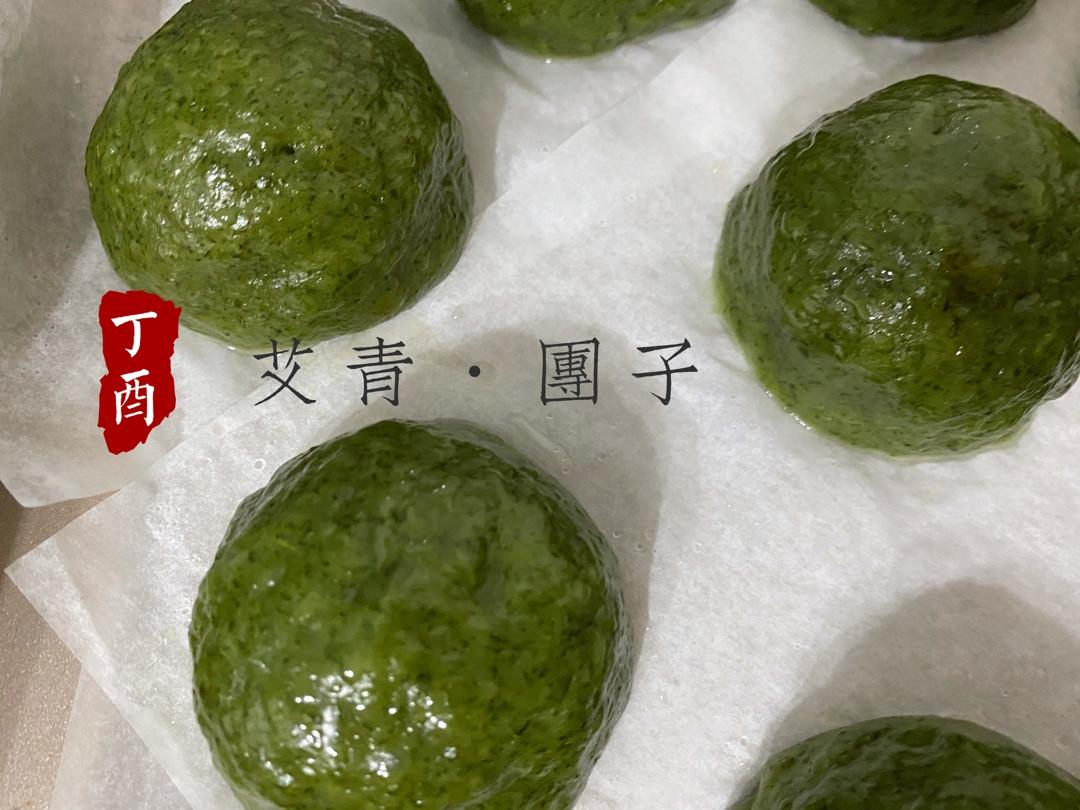 咸蛋黄肉松青团（艾糍）