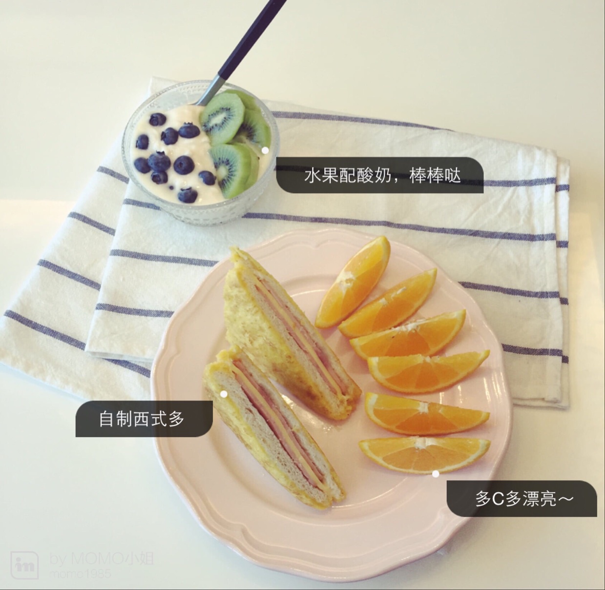 美味西多士