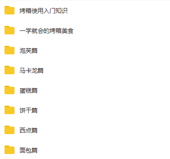 皮脆内软～日式盐面包❗火遍日本面包房的超人气款❗零失败超适合新手的配方的做法 步骤3