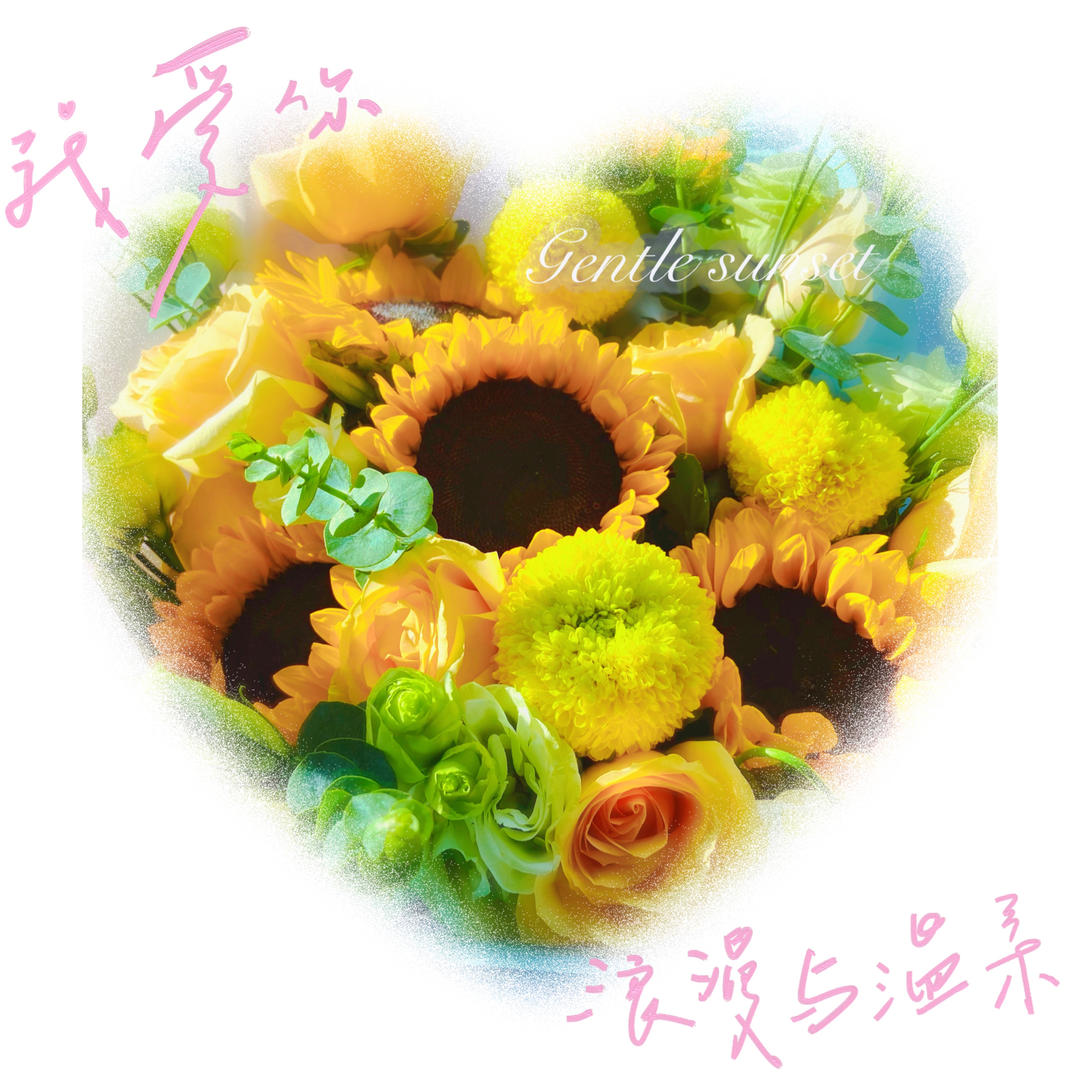 蓑衣黄瓜