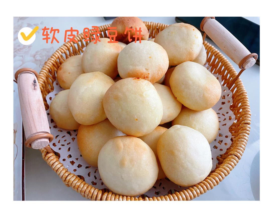 端午安康~软皮绿豆饼 无需炒馅 无需开酥！新手也可以成功！！！