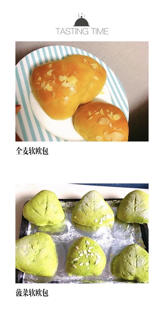 火龙果麻薯欧包