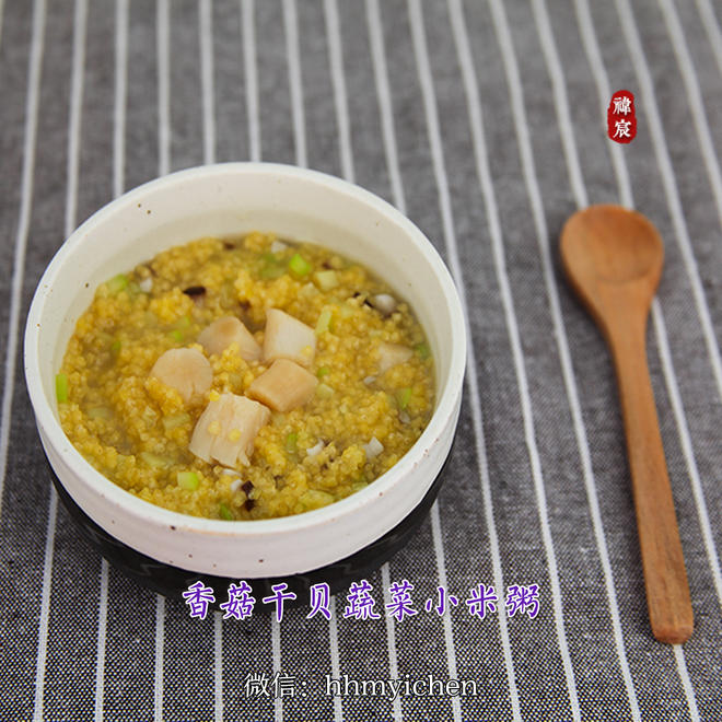 【辅食】香菇干贝蔬菜小米粥&干贝泡发的做法