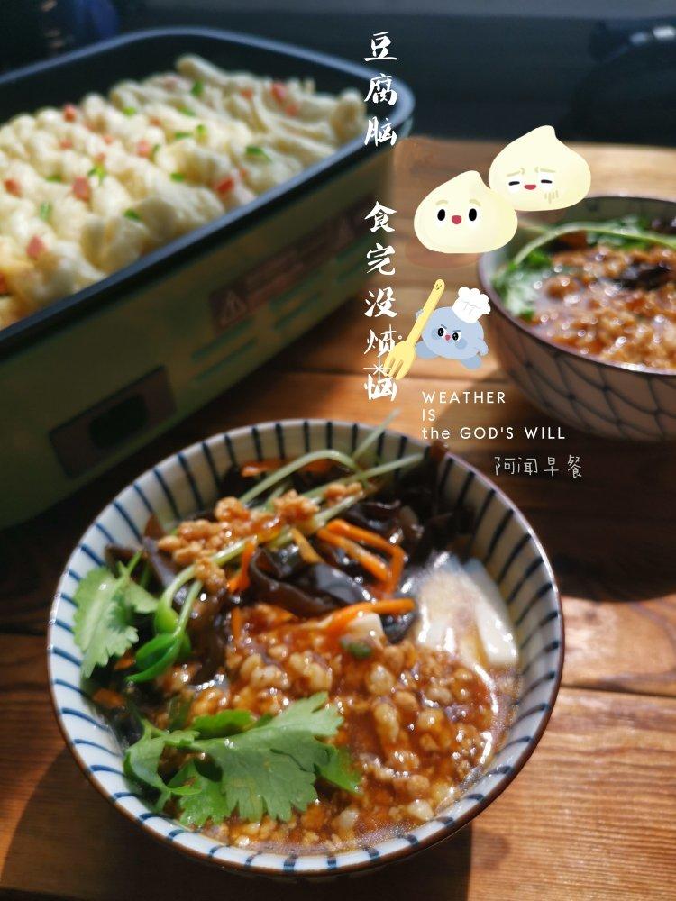 天津豆腐脑（疫情宅家菜谱）