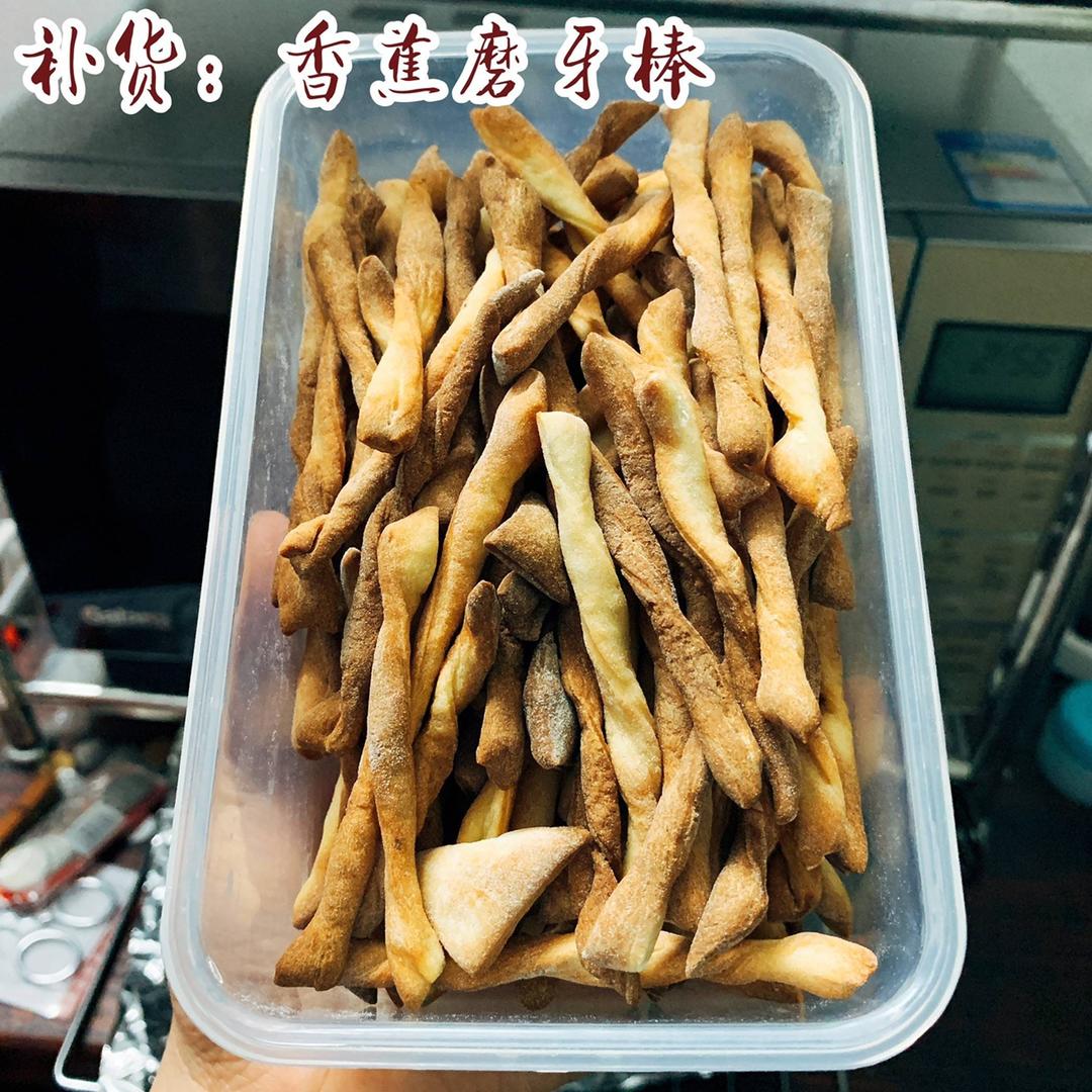 无油无糖宝宝磨牙棒饼干(硬性饼干)