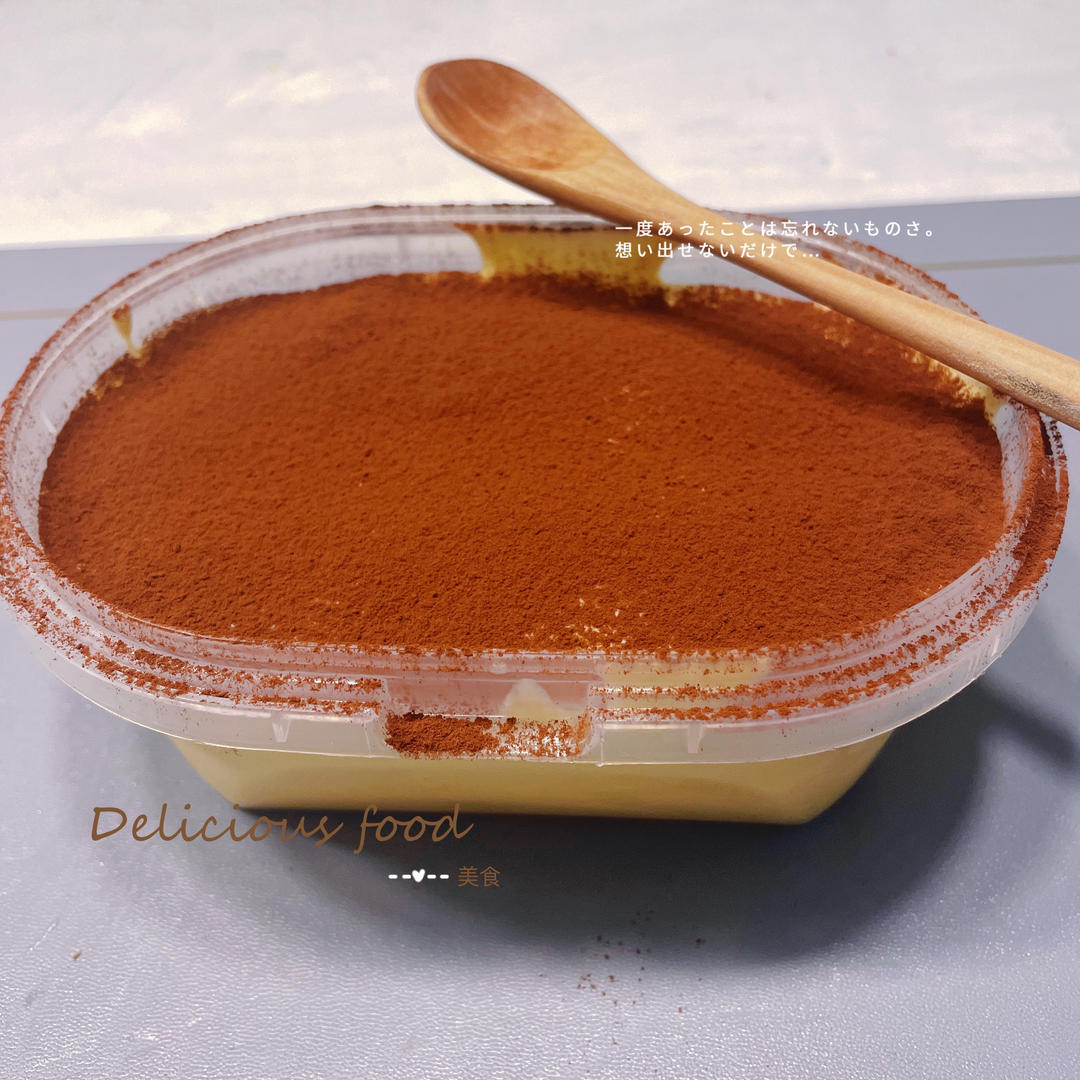 在欧洲学会的经典版提拉米苏